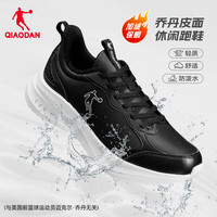 乔丹 男款跑步鞋