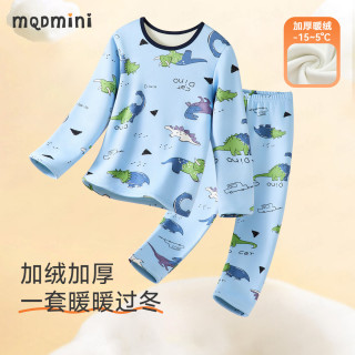 马骑顿 儿童加绒秋衣+秋裤套装 加厚保暖内衣套装