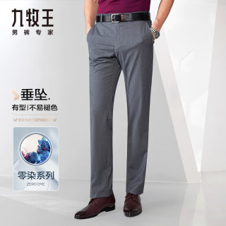 九牧王 月黑正装西裤 灰色+合体版 TA2B-10129
