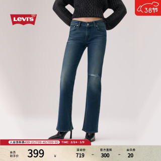 Levi's 26年春夏新款女士美式复古高街低腰修身微喇牛仔裤 深蓝色 27 (30)