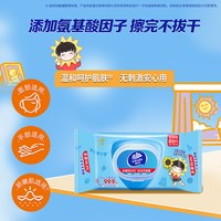  Vinda/维达 加大80抽 杀菌湿巾