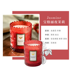 浮雕蕾丝香薰蜡烛小众无烟