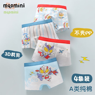 马骑顿 儿童纯棉内裤 4条