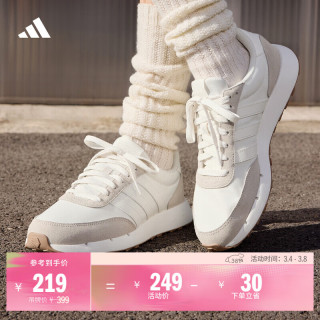 adidas RUN 60s 2.0 通用款跑步鞋