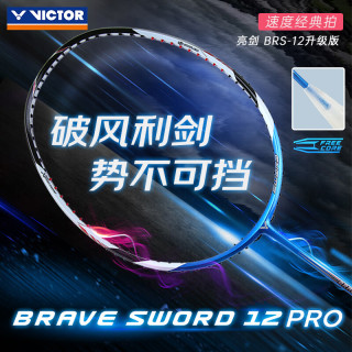 VICTOR 亮剑 12pro 4U好价