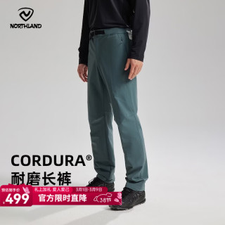 诺诗兰 CORDURA 男款弹力长裤