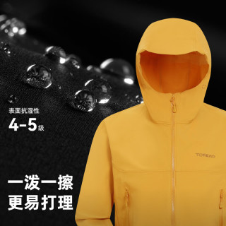 探路者 峰行软壳衣 防泼水外套 户外防风透湿耐磨徒步登山服