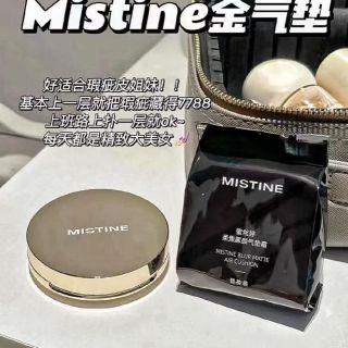 蜜丝婷 金气垫BB霜粉底液控油遮瑕保湿持久不脱妆正品