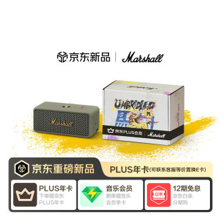 Marshall EMBERTON III无线蓝牙便携3代音箱户外防尘防水迷你音响蓝牙音箱 京东PLUS礼盒款 草灰绿