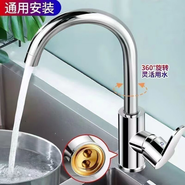 九牧 德国进口厨房水龙头冷热龙头二合一水槽家用洗碗池轴承万向旋转不 冷热双用款d-s经典全铜大弯管送8