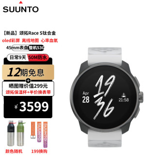 SUUNTO RACE S 心率血氧双频户外骑行跑步游泳登山智能运动手表 SS051105000