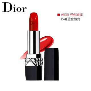 Dior 烈艳唇膏口红滋润版 999唇膏口红 3.5g 经典正红色