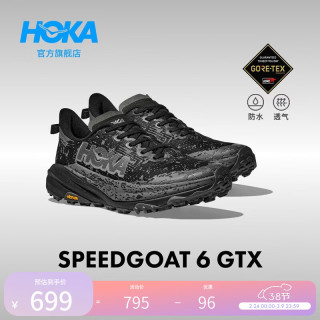 HOKA 男女款春季飞速羚羊 6防水抓地越野跑步鞋SPEEDGOAT 6  GTX 户外 黑色/太空灰
