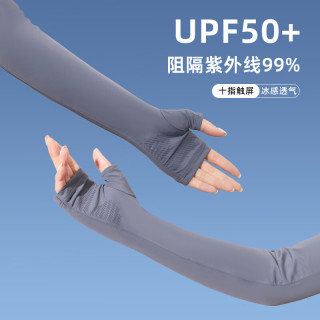 夏娃的色彩 冰丝防晒女手套