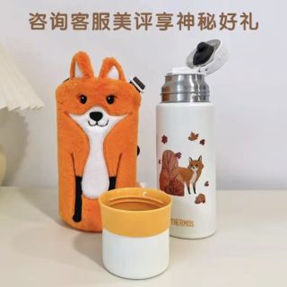 THERMOS 膳魔师 加厚不锈钢 儿童保温杯 秋意狐狸直饮杯370ml