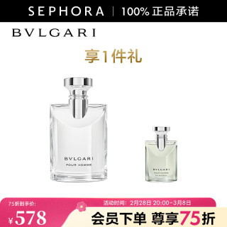 宝格丽 大吉岭茶香淡香氛  清新木质调 淡香水中性香 通勤香 50ml惠选套组B