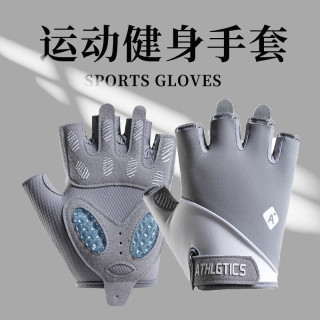 夏娃的色彩 女运动器械训练半指单杠撸铁护掌