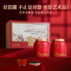 狮峰 牌 特级九曲红梅红茶叶礼盒装 200g 加赠纳福茶具礼盒
