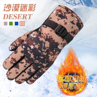 夏娃的色彩 迷彩手套新款男保暖时尚防水防滑
