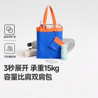 蕉下 女士单肩包 轻便折叠购物袋 GP155