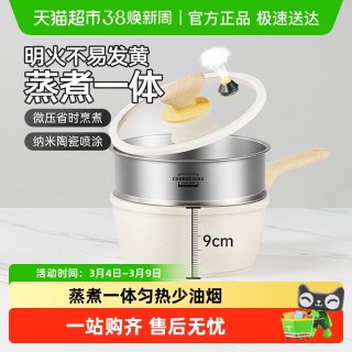 移动端、88VIP：炊大皇 WG41357 煎锅(26cm、不粘、有涂层、铝合金)