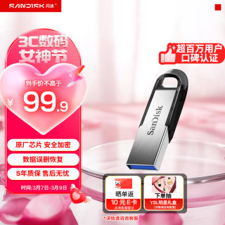 闪迪 至尊高速系列 酷铄 CZ73 USB 3.0 U盘 银色 64GB USB-A