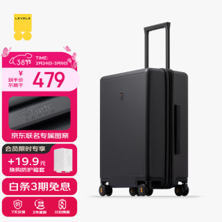 地平线8号 行李箱男女密码托运大容量旅行者PC拉杆箱24英寸黑 24英寸