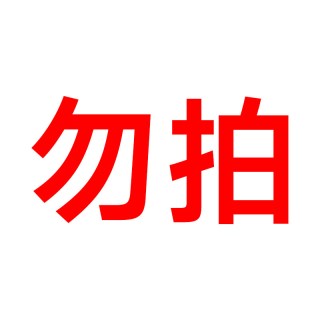 如山 儿童保温杯宝宝吸管杯小月龄学饮杯婴幼儿316不锈钢双饮水杯