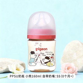 移动端：贝亲 婴儿PPSU奶瓶 240ml