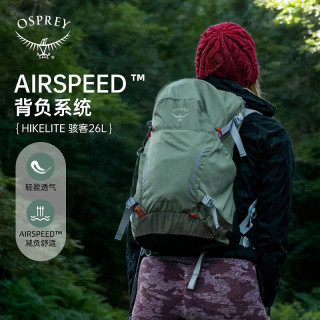 OSPREY Hikelite骇客小鹰背包18户外徒步登山包旅行包双肩背包 黑色
