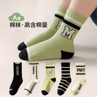 卡拉美拉 儿童袜子男童女童棉袜亲肤透气中筒袜可爱卡通袜休闲 男童字母款5色 5双 9-12岁 (XL)