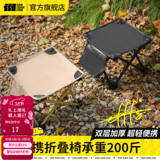 探险者 TAN XIAN ZHE）户外折叠椅子便携垂钓野餐椅露营写生沙滩椅马扎凳火车高铁神器 收纳袋