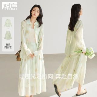 限尺码：DUIBAI 2024秋装轻薄晕染印花长袖衬衫中长半裙两件套女式通勤套装