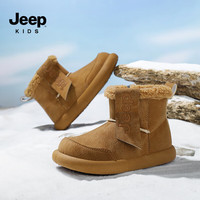 吉普 儿童雪地靴2025新款冬男童加绒棉靴子防滑加厚保暖东北大棉鞋