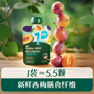 英氏 婴幼儿果泥西梅泥 婴儿辅食宝宝零食佐餐水果泥 2+3阶20袋