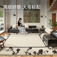 DAJIANG/大江 免洗易打理 客厅地毯 花蕾画卷 140x200cm