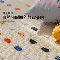 DAJIANG/大江 免洗易打理 客厅地毯 彩影 140x200cm