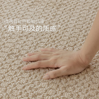  DAJIANG/大江 免洗易打理 客厅地毯 卡纳维亚 160x240cm