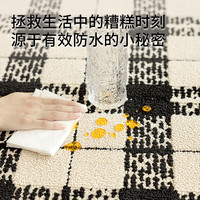  DAJIANG/大江 免洗易打理 客厅地毯 墨格 200x300cm
