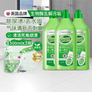 淘金币可用、88VIP：柚慕 香水香氛洁厕灵 500ml*3瓶