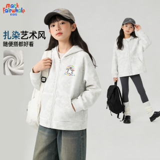马克华菲 儿童防风耐磨连帽扎染外套（多款任选男女同款）