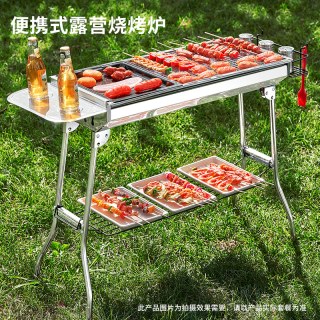 尚烤佳 Suncojia）户外不锈钢烧烤炉便携可折叠烧烤架 家用木炭烤炉