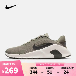 NIKE FLEX TRAIN 男款训练鞋 HV9972-301