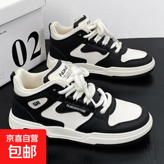 京喜 经典板鞋休闲鞋男黑白配色软底运动跑步鞋子男夏秋季百搭老爹鞋潮 6606黑白色