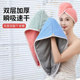简尚恩 双层吸水干发帽 38*60cm 2个装