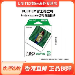 富士 拍立得相纸 SQUARE 方形白边相纸