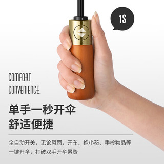  艾格辰 全自动 男士雨伞 曜石黑【手动款】黑胶晴雨伞 8骨