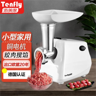添美家 家用绞肉机电动搅肉机多功能绞馅机料理机小型全自动肉片灌肠机打肉机酱料蒜蓉机 白色 1L 标配款