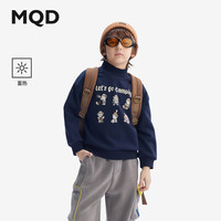 MQD/马骑顿 儿童卫衣
