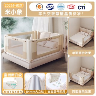 移动端：InnoTruth 婴诺床围栏宝宝防摔婴儿升降围挡板床护栏儿童加高床边床上防护栏